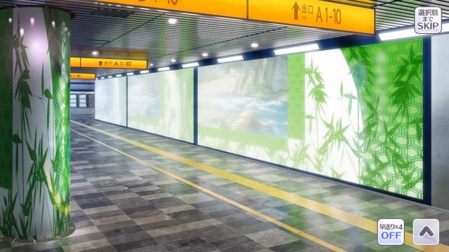 Underground passage everyday